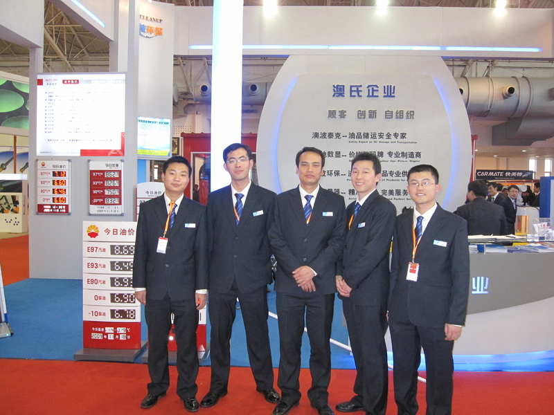 China Qingdao Autodisplay Co., Ltd Unternehmensprofil