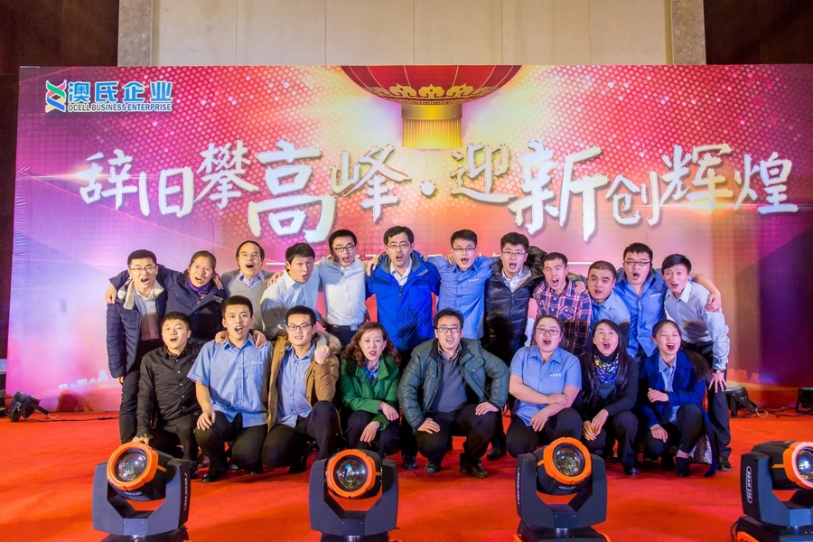 China Qingdao Autodisplay Co., Ltd Unternehmensprofil