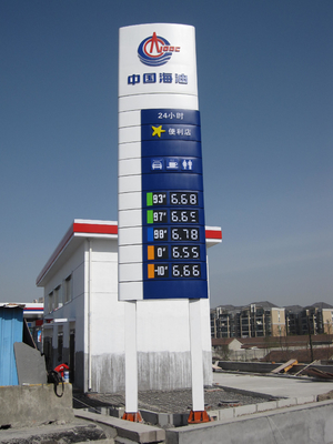 7 Segment LED Digital Sign Board LED Gas Price Signs For Petrol Station