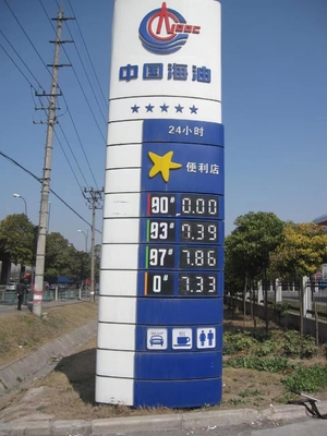 Outdoor 7 Segment Oil Digital Price Display Signs For Gas Station