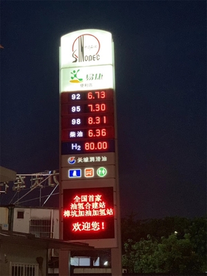 IP65 Waterproof LED Display Board Gas Station LED Pylon Sign